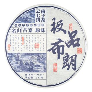 Menghai Fu Lu Gong Cha 2018 Ji Pin Bulang (Sheng Pu'er)