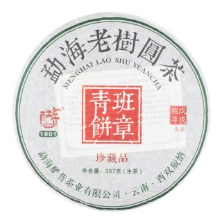 banzhangqingbing