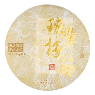banzhangxiangjin