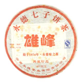 xiongfeng2016yongdeqizibing